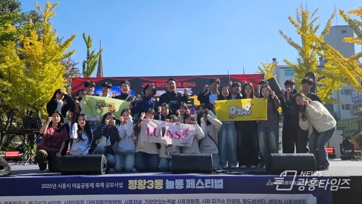 시흥시청소년재단, 청소년 버스킹으로 청소년 예술열정 도심 물들여