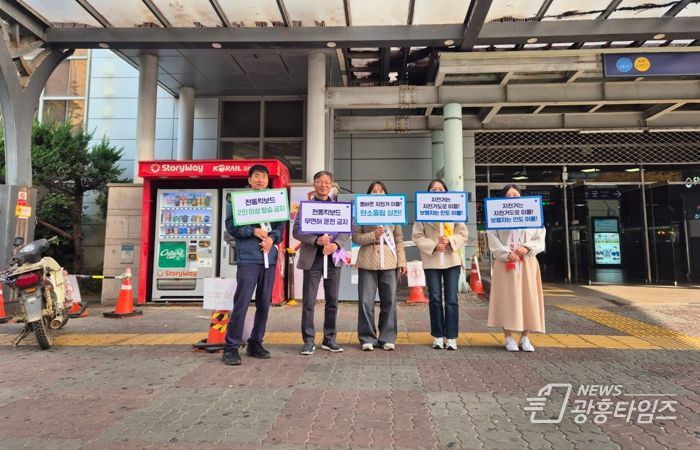 자전거ㆍ개인형 이동장치 안전 캠페인 펼쳐