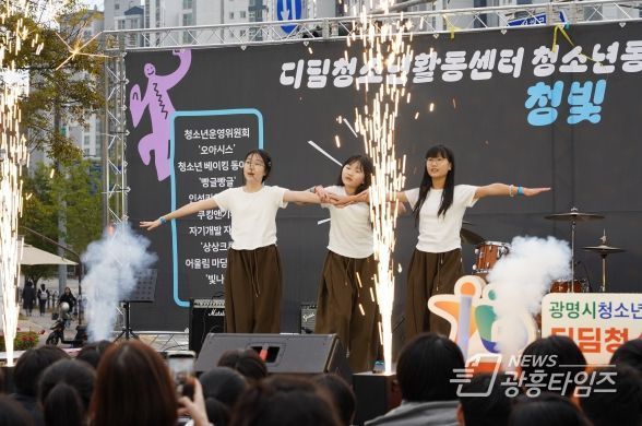 청소년동아리 어울림마당