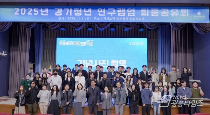 연구랩업_단체사진