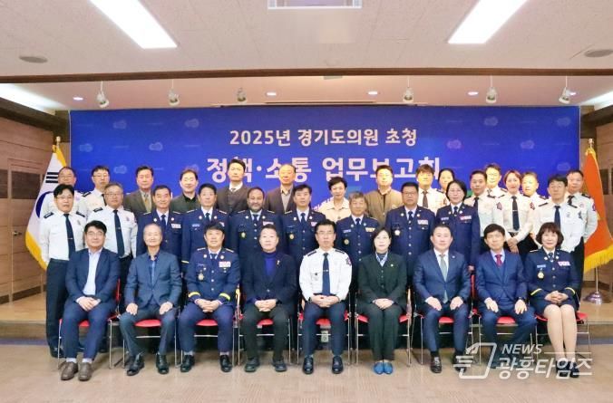 경기도의회 강태형 의원,