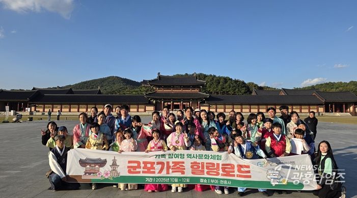 백제문화단지(충남 부여)에서 한복체험을 위한 환복 후 단체사진 촬영