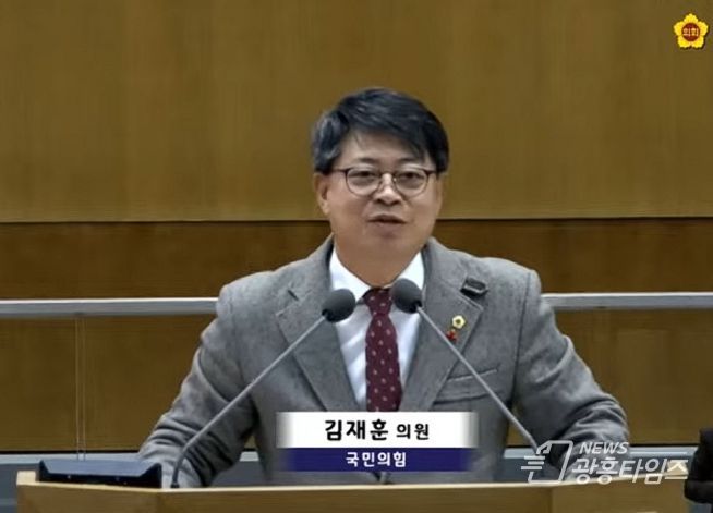 경기도의회 여성가족평생교육위원회 김재훈 의원(국민의힘, 안양4)