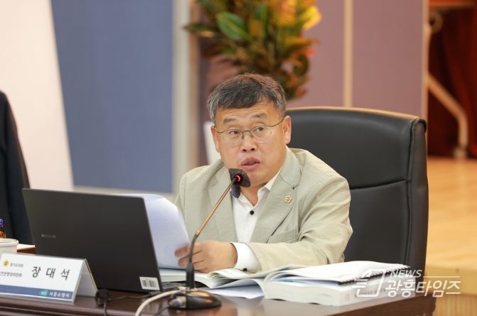 경기도의회 장대석 의원(더불어민주당, 시흥2)