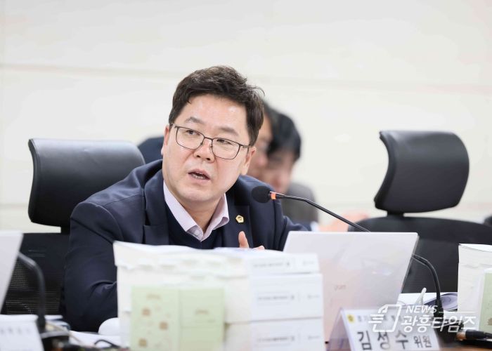 경기도의회 교육기획위원회 김성수 의원(국민의힘, 하남2)