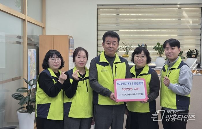 시흥시 정왕4동 지역사회보장협의체, 위기가구에 생계비 100만 원 지원 ‘훈훈’