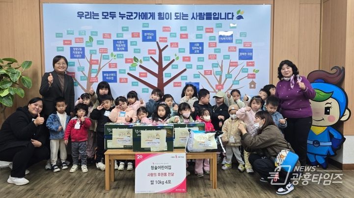 청솔어린이집, 정왕2동 취약계층에 사랑의 쌀 전달