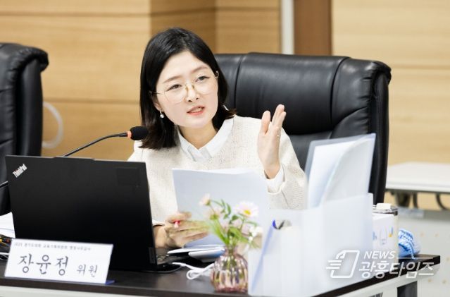 장윤정 의원(더불어민주당, 안산3)