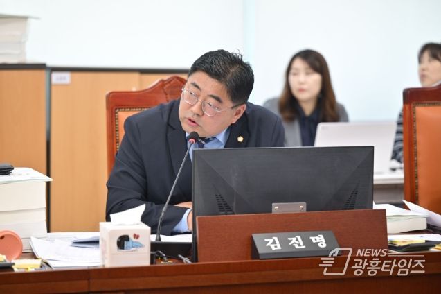 김진명 의원(더불어민주당, 성남6)