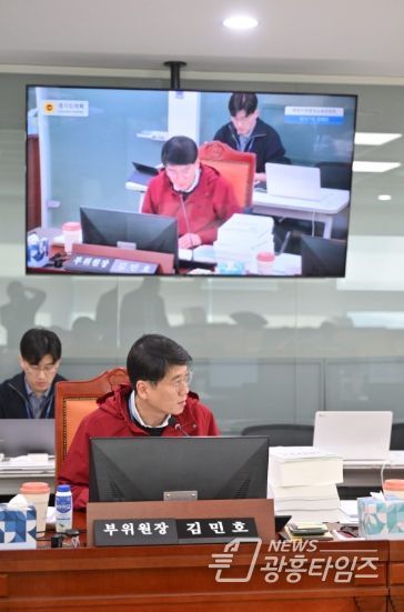 김민호 부위원장(국민의힘, 양주2)