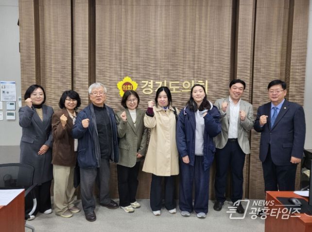 경기장차연과 정담회