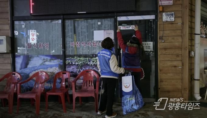 시흥시 월곶동 청소년지도협의회, 수능 앞두고 청소년 보호 캠페인 전개