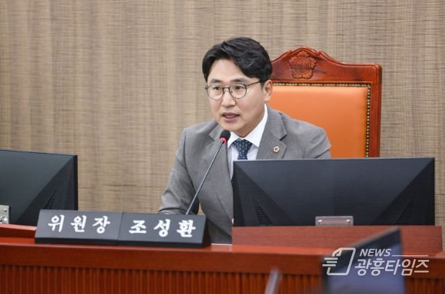 조성환 위원장(더불어민주당, 파주2)