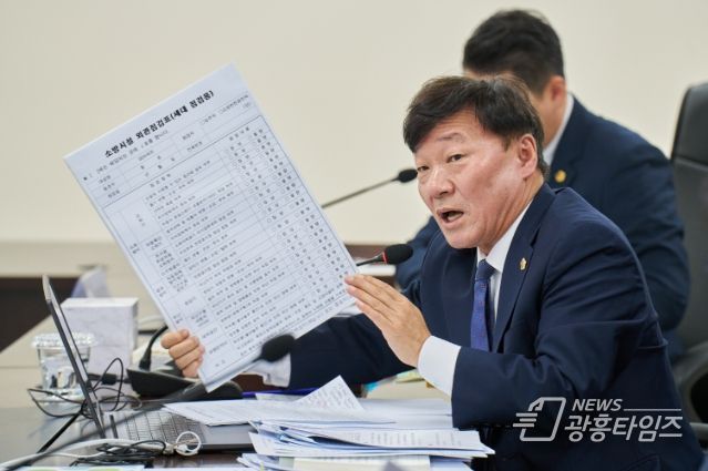 남종섭 의원(더불어민주당, 용인3)