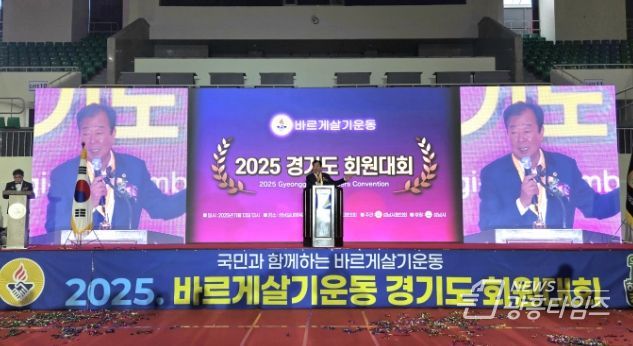 경기도의회 안전행정위원회