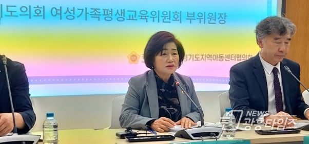 경기도의회 김동희 의원