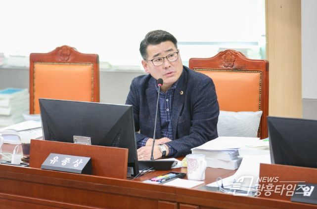 유종상 의원(더불어민주당, 광명3)