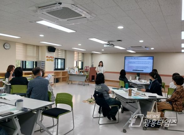 화해중재단 중재위원 전문가 과정 직무연수