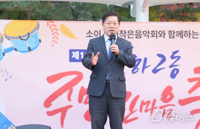 박승원 광명시장이 지난 15일 영당말근린공원에서 개최한 '2025 소하2동 주민한마음 축제'에 참석해 인사말을 하고 있다.