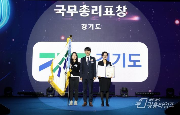 경기도, RE100 정책 등 재생에너지 산업발전 선도 인정. 국무총리 표창 받아