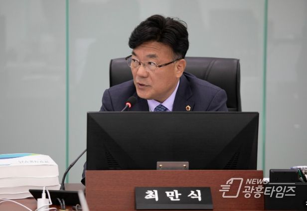 경기도의회 최만식 의원