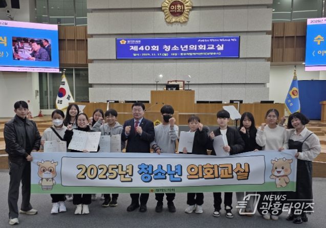 경기도의회 이병길 의원