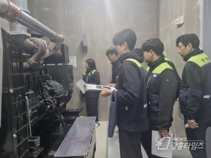 시흥도시공사, ‘목감2어울림센터’ 개관 전 전문기관 합동 안전 점검 시행