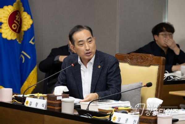 경기도의회 김창식 의원