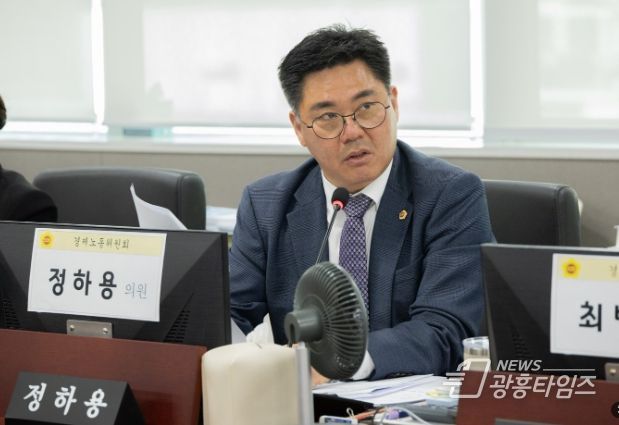 경기도의회 정하용 의원