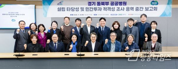 경기도의회 박재용 의원