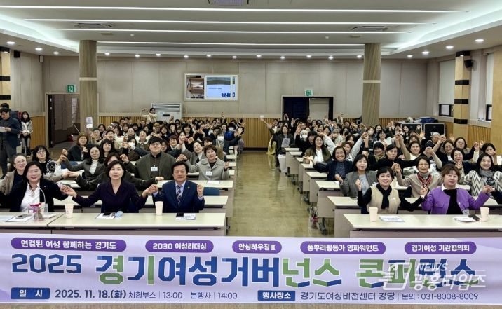 경기도의회 문형근 의원