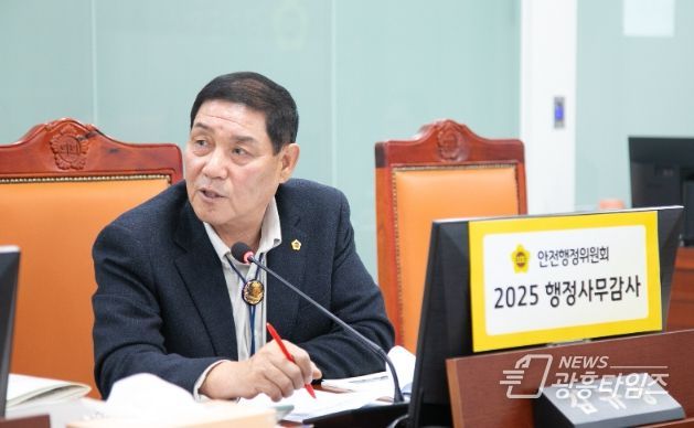 경기도의회 김규창 부의장