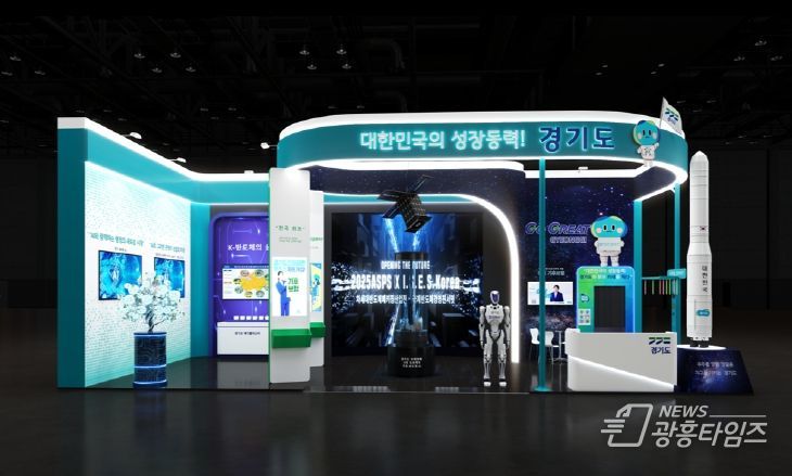 지방시대 엑스포