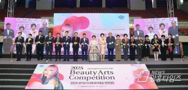 경기도의회 미래과학협력위원회