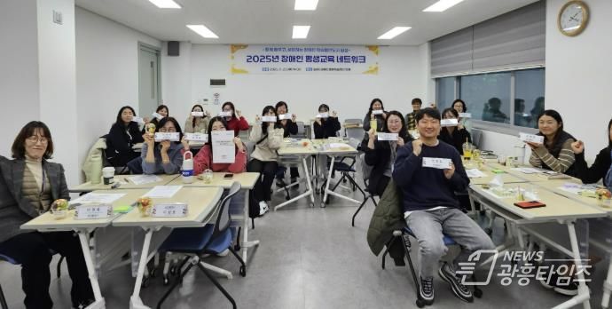 20일 열린 2025년 화성특례시 장애인 평생교육 네트워크 및 사업설명회 참석자들이 기념 촬영을 하고 있다