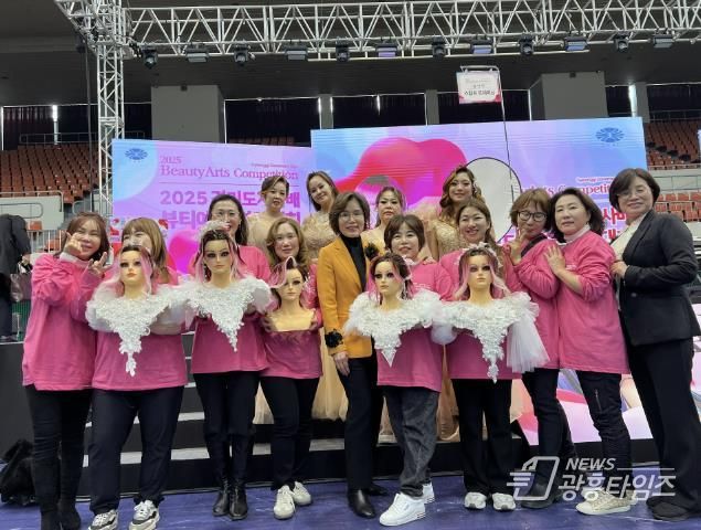 뷰티예술경연 수상