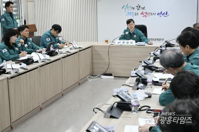 이민근 안산시장이 21일 안산시 재난안전상황실에서 겨울철 대설·한파 대비 관계부서 점검 회의를 진행하고 있다.