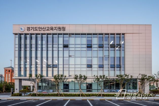 안산교육지원청