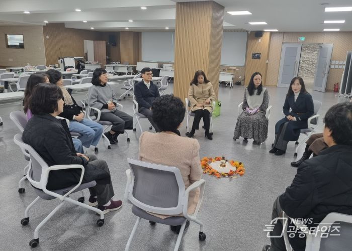 군포의왕교육지원청 ‘2025 화해중재단 중재위원 역량강화 연수 및 성과 나눔회’ 개최