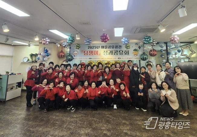 시흥시, 마을 공유공간 ‘담쟁이’ 성과공유회 열려