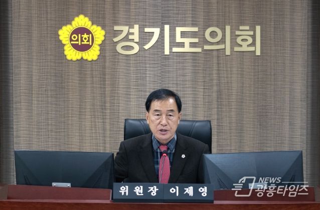 경기도의회 이제영 의원