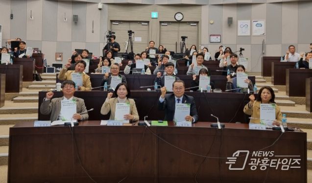 경기도의회 황세주 의원