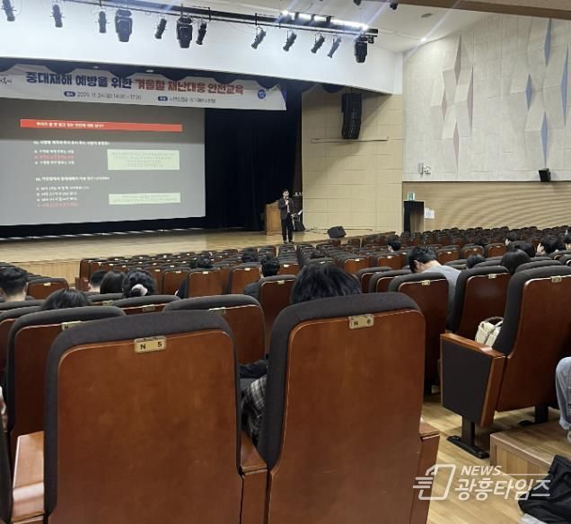 시흥시, 전 직원 대상 중대재해 예방 겨울철 재난대응 안전교육 실시