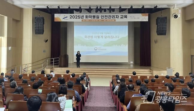 유해화학물질 취급사업장 안전관리자들이 25일 단원구청 단원홀에서 ‘화학물질 안전관리자 교육’을 듣고 있다