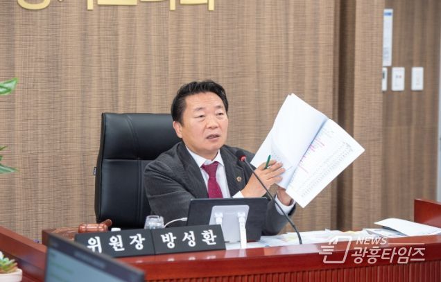 경기도의회 방성환 의원