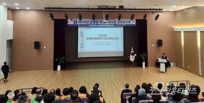 화성특례시가 27일 2025년 감염병 예방관리사업 성과보고회를 개최했다