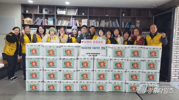 군포시 산본1동 지역사회보장협의체, ‘사랑의 김장김치 나눔 행사’ 통해 저소득 취약계층 지원