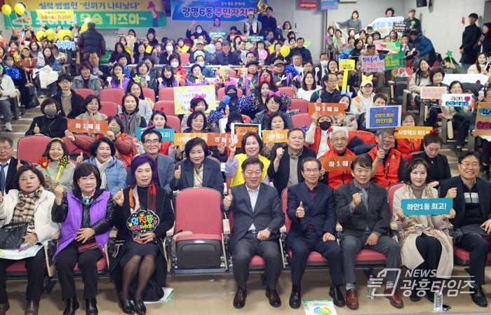 박승원 광명시장(사진 첫줄 왼쪽 네 번째)이 지난 28일 광명시 열린시민청 민방위교육장에서 열린 ‘2025년 광명시 주민자치 우수사례 경연대회’에 참석해 18개 동 주민자치회 위원들과 기념사진을 촬영하고 있다.