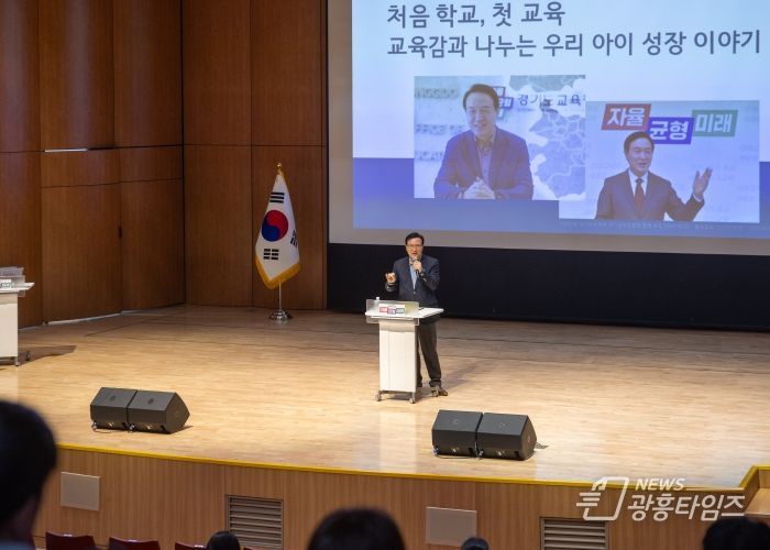 영유아 부모 대상 연수