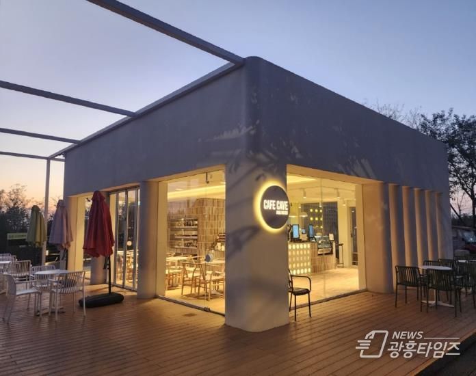 광명도시공사 , 광명동굴 카페 케이브 야간 연장 운영 !